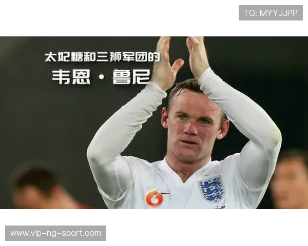 韦恩·鲁尼：从英格兰足球传奇到教练生涯的新篇章