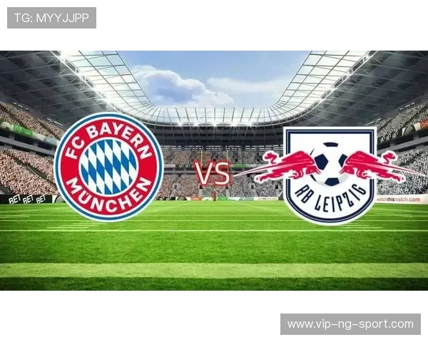 拜仁慕尼黑与莱比锡红牛激战正酣 两队争锋引发德甲焦点大战