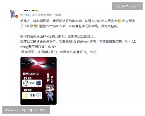 LPL电竞直播精彩纷呈助力中国电竞崛起全新赛季激战正酣