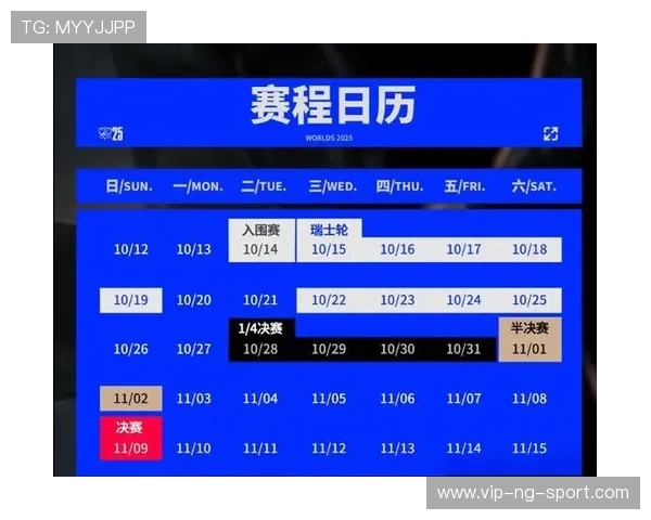全球顶级电竞赛事激战正酣各路豪强鏖战巅峰争夺年度荣耀桂冠