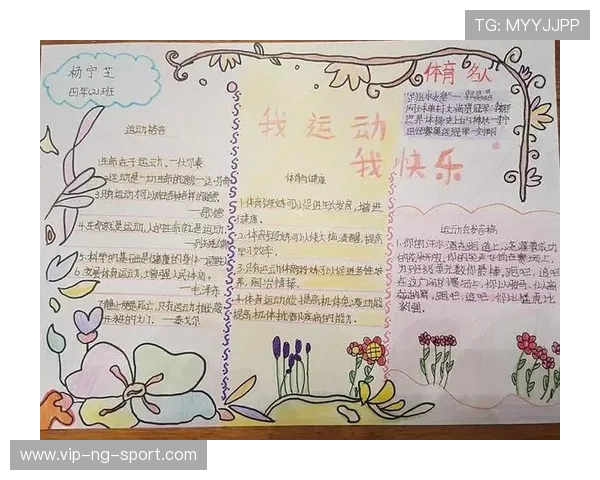 打造强健体魄与健康生活的全方位科学健身指南