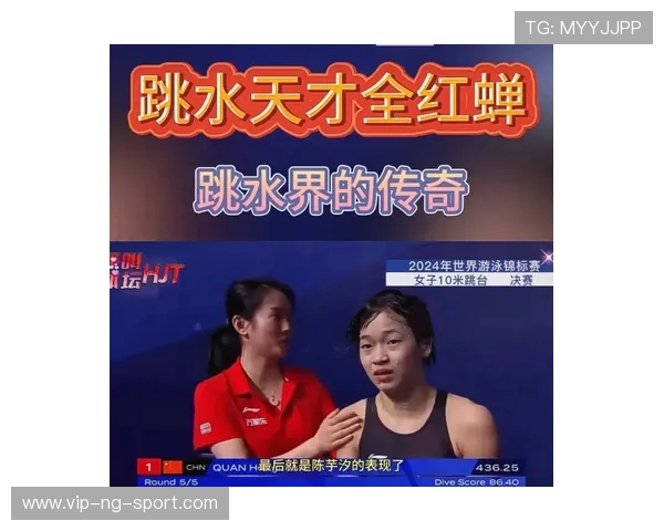 从恐惧到飞跃探索跳水运动员挑战极限的心理与技巧之路 从恐惧到飞跃探索跳水运动员挑战极限的心理与技巧之路