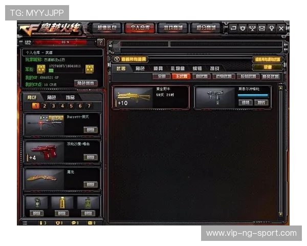 宠儿逆战穿越火线浴火重生开启荣耀与信念的传奇征途