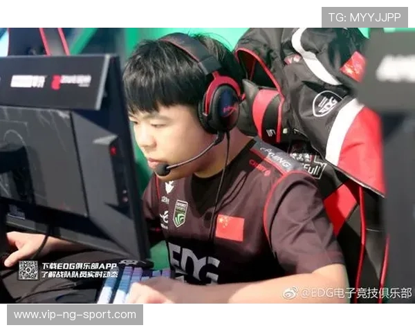 EDG心理素质引发热议玩家与评论员的不同看法分析