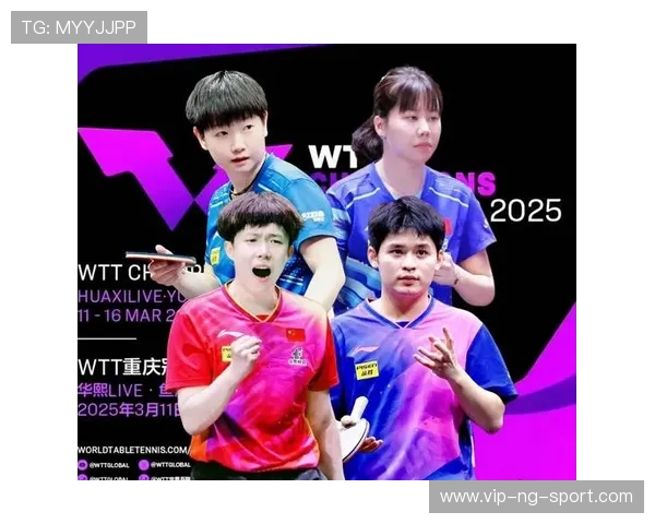 世界锦标赛点评:西安乒乓球队的灵活性表现 世界锦标赛点评:西安乒乓球队的灵活性表现