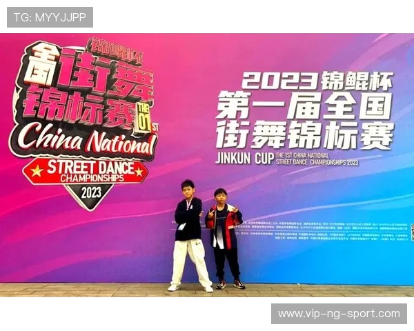 赛后分析:北京街舞队与广州街舞队在灵活性上的精彩对决与表现对比 赛后分析:北京街舞队与广州街舞队在灵活性上的精彩对决与表现对比