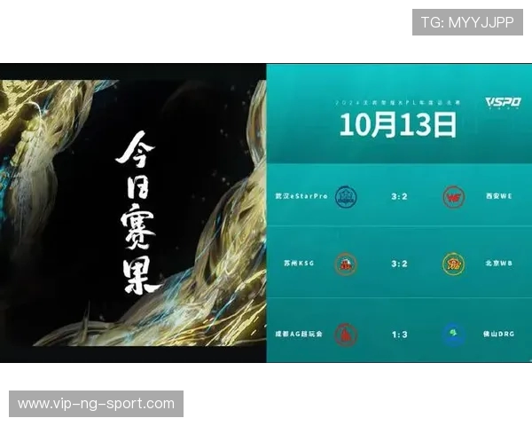 赛后复盘：V5与WE对决中的速度较量与战术分析