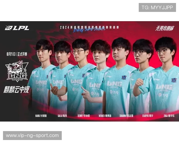 OMG战队迎战WE，冲击季后赛名额，激烈对决揭示英雄联盟未来发展新趋势