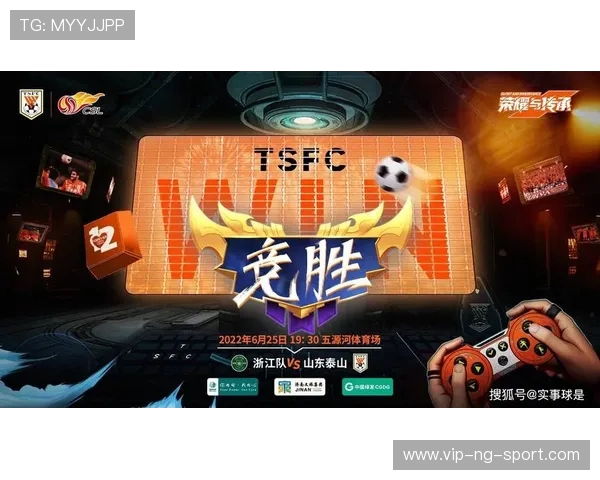 深圳与上海激战正酣第五场较量谁能笑到最后